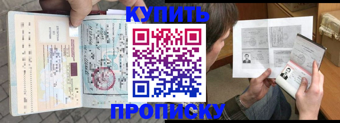 временная регистрация 2025 в Суздали