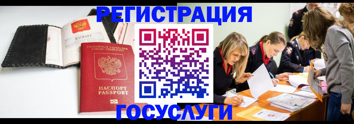 прописка для военкомата в Суздали